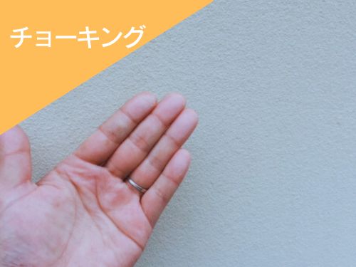 小野市外壁塗装　現調に行ってきました