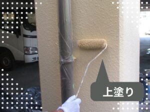 三木市外壁塗装　上塗り作業を行いました