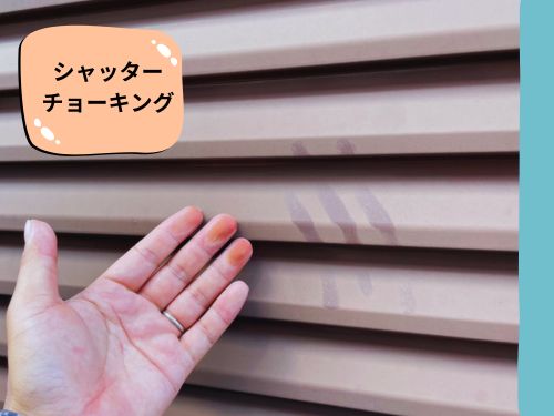 三木市N様邸：戸建て外壁塗装現場調査