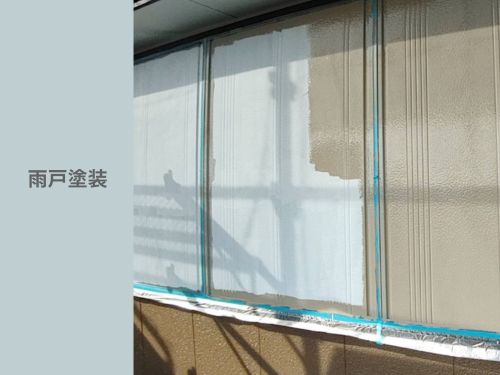 小野市K様邸外壁塗装：雨戸塗装の様子