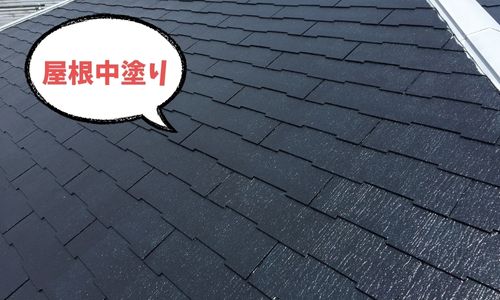 神戸市北区の戸建て　屋根塗装の様子